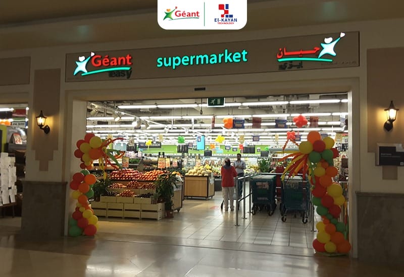 El Kayan Technology Upgrades the Giant Supermarket Network